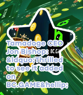 Advance bet bc game