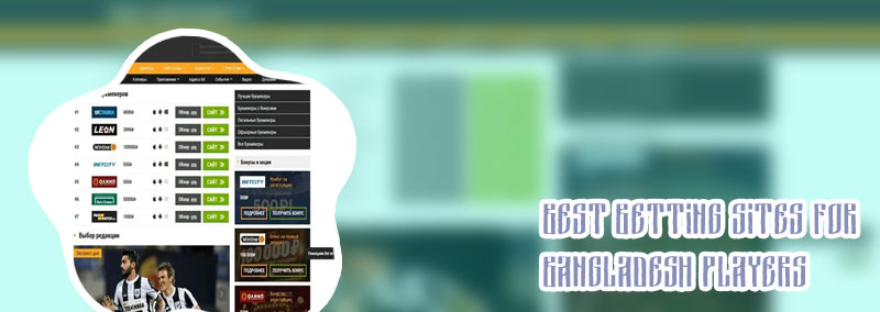 Best bookie websites bd