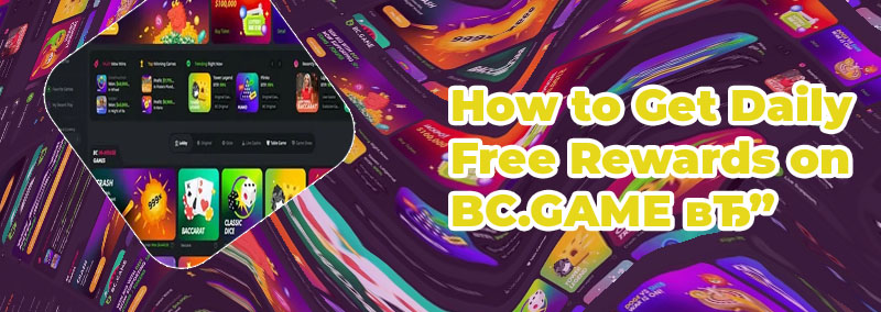 M bc game ke